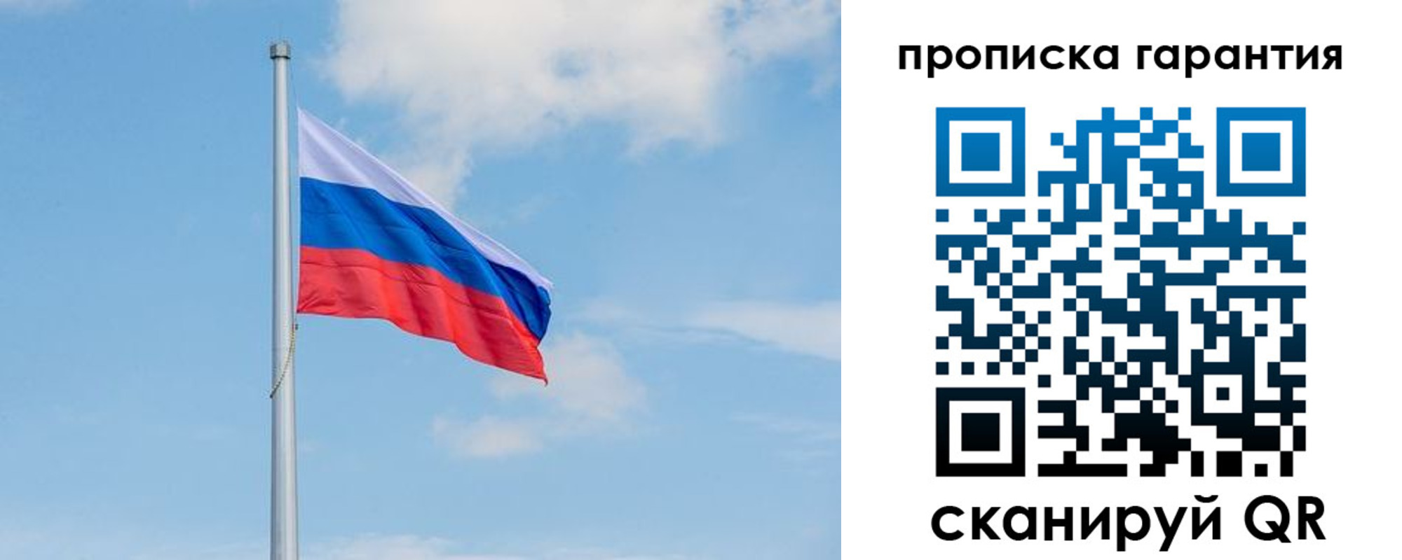 временная регистрация госуслуги в Хотьково