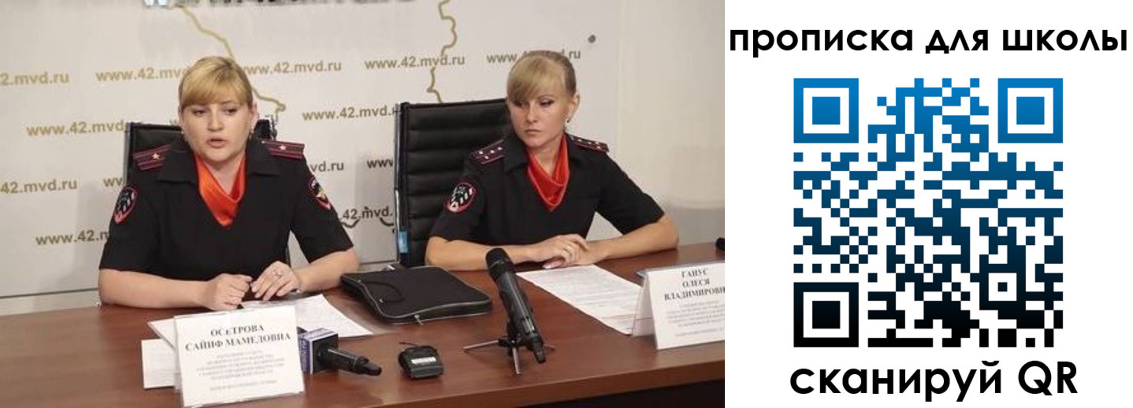 прописка от собственника в Хотьково