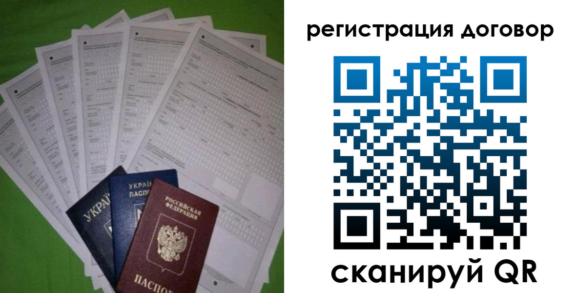 форма 3 в Хотьково